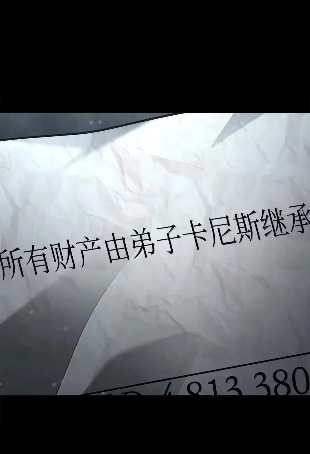 95 受审 第120页