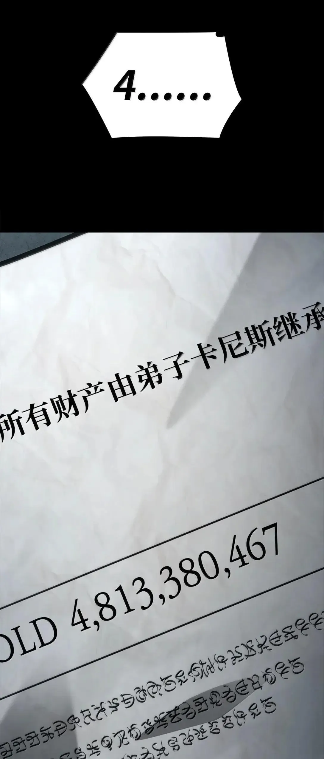 95 受审 第121页