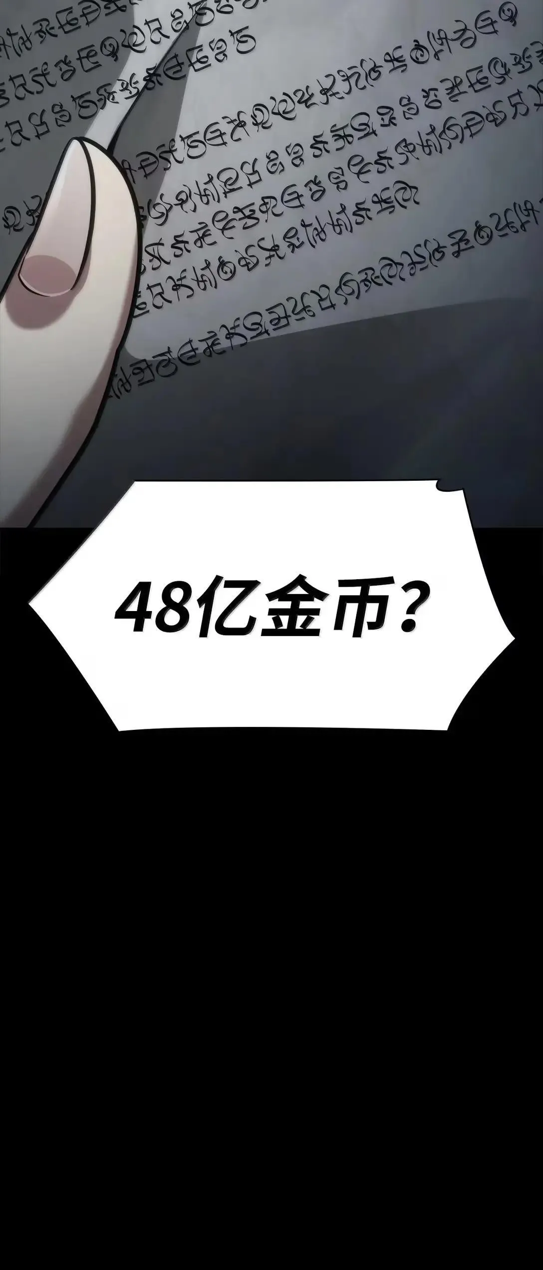 95 受审 第122页