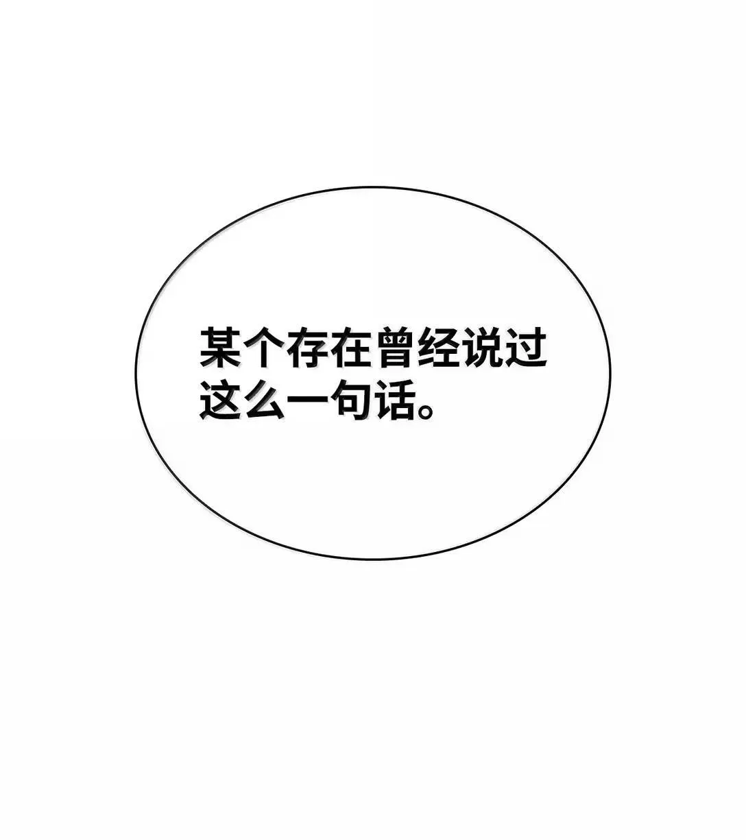 96 老熟人的礼物 第16页