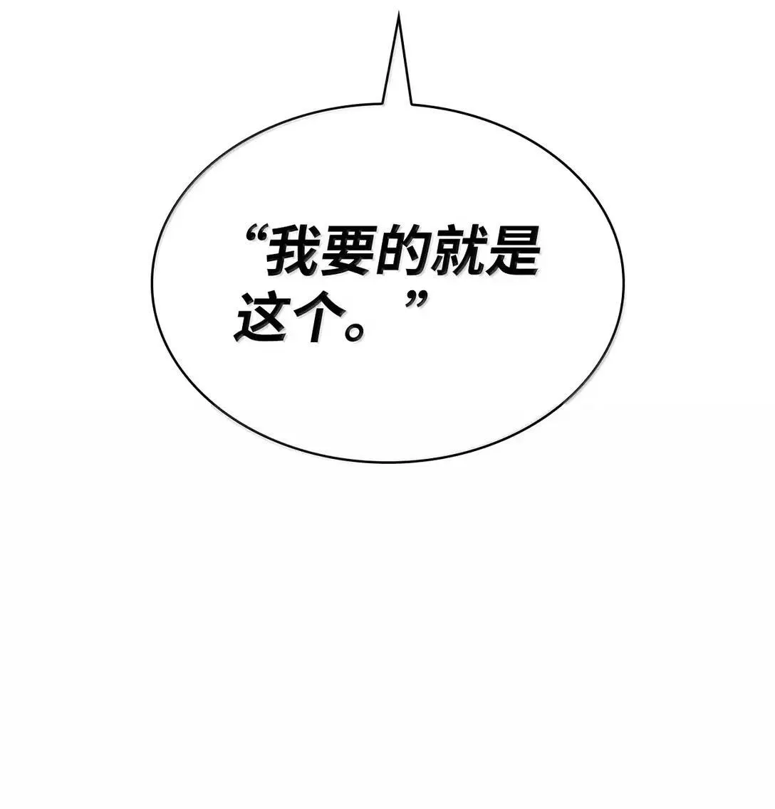 96 老熟人的礼物 第18页
