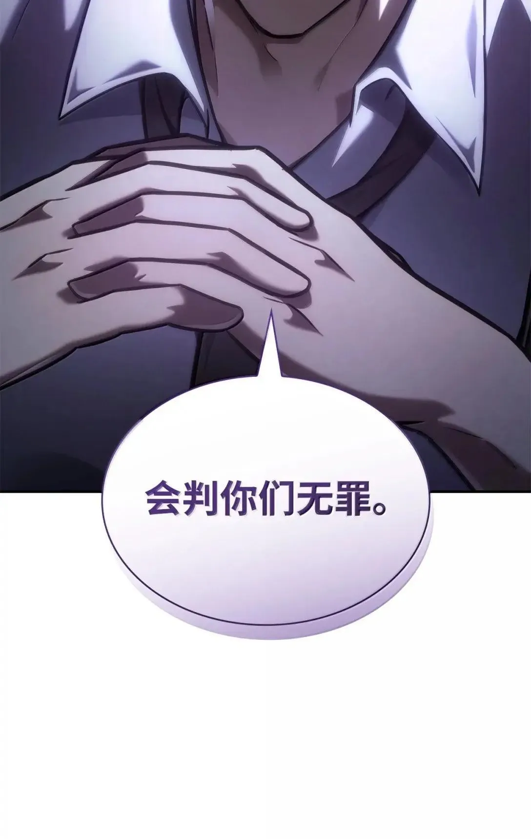 96 老熟人的礼物 第24页