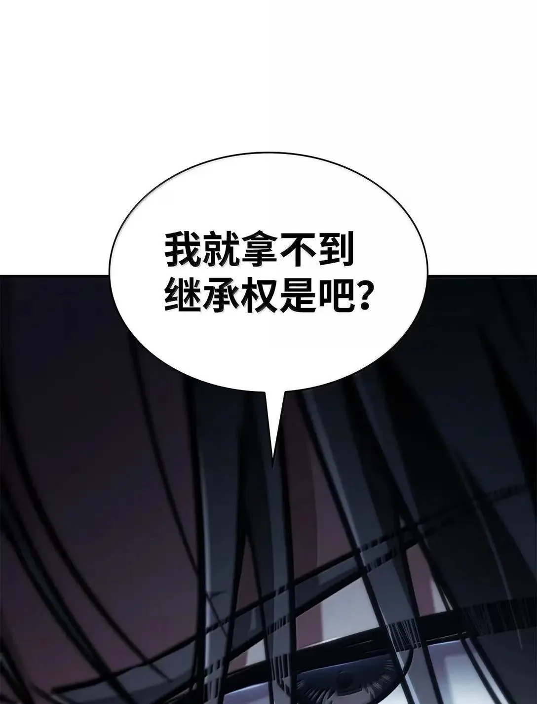 96 老熟人的礼物 第30页