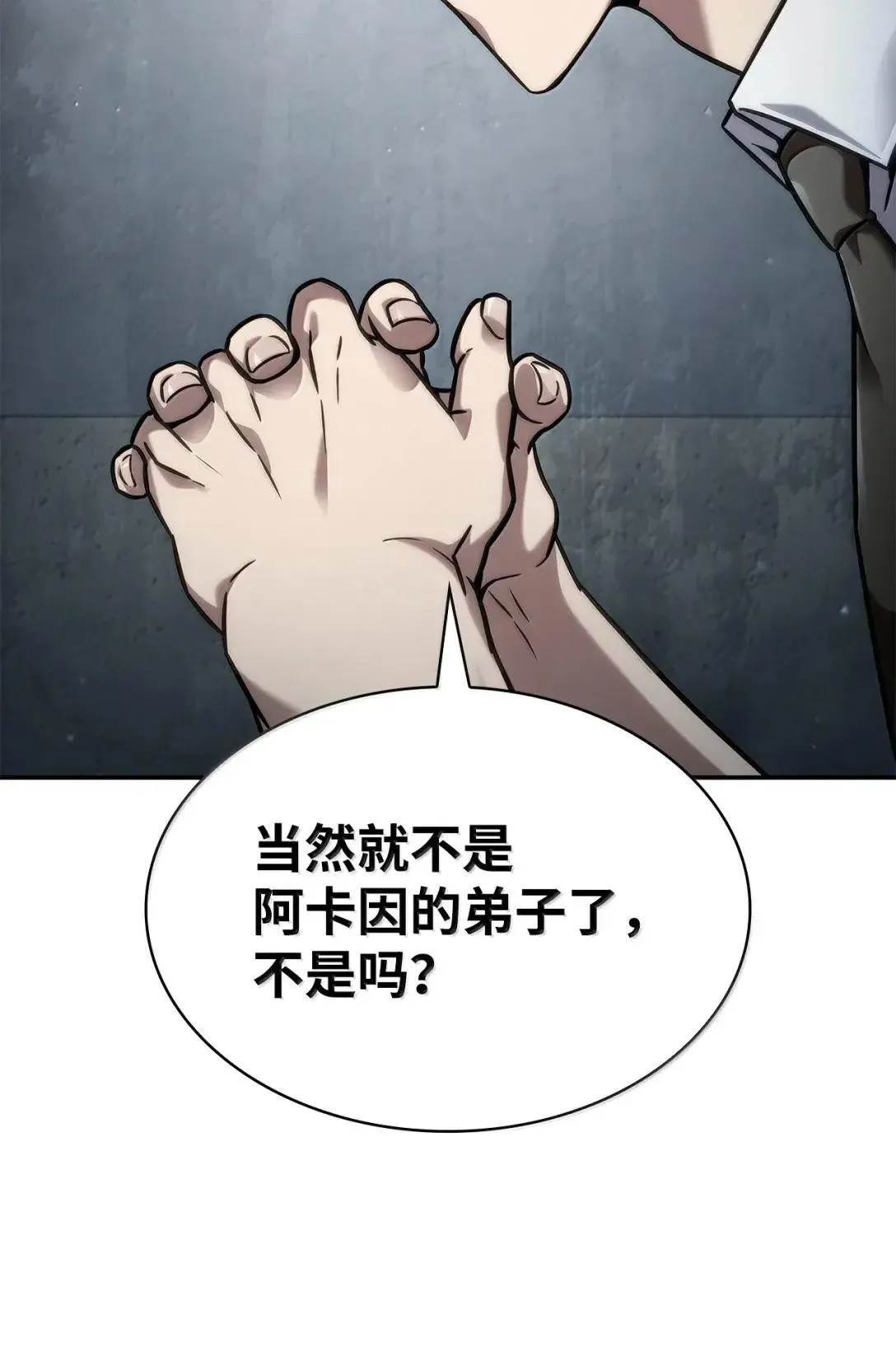 96 老熟人的礼物 第34页