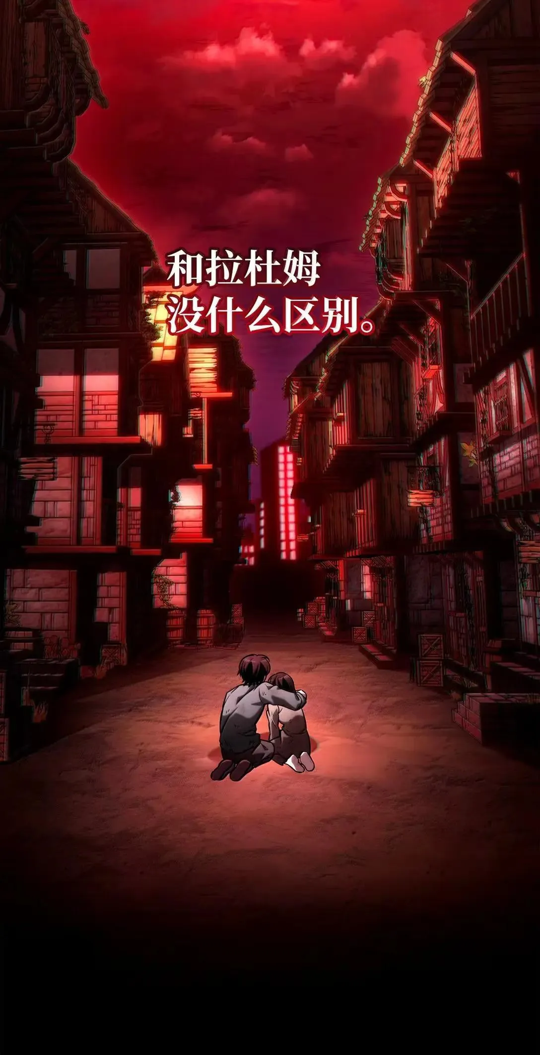 96 老熟人的礼物 第41页