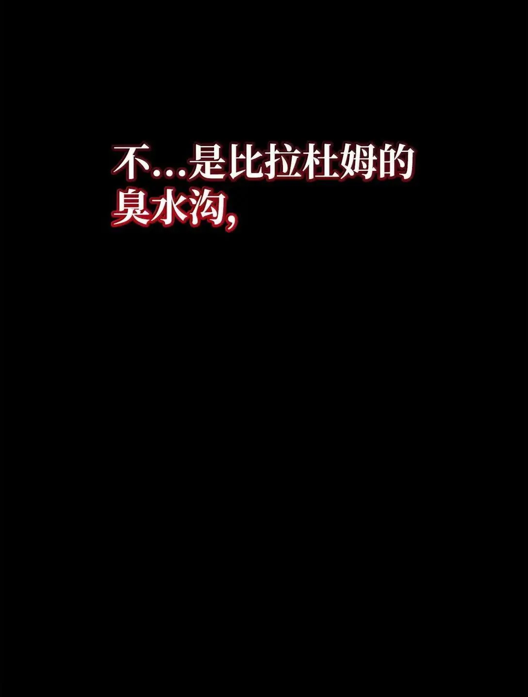 96 老熟人的礼物 第42页