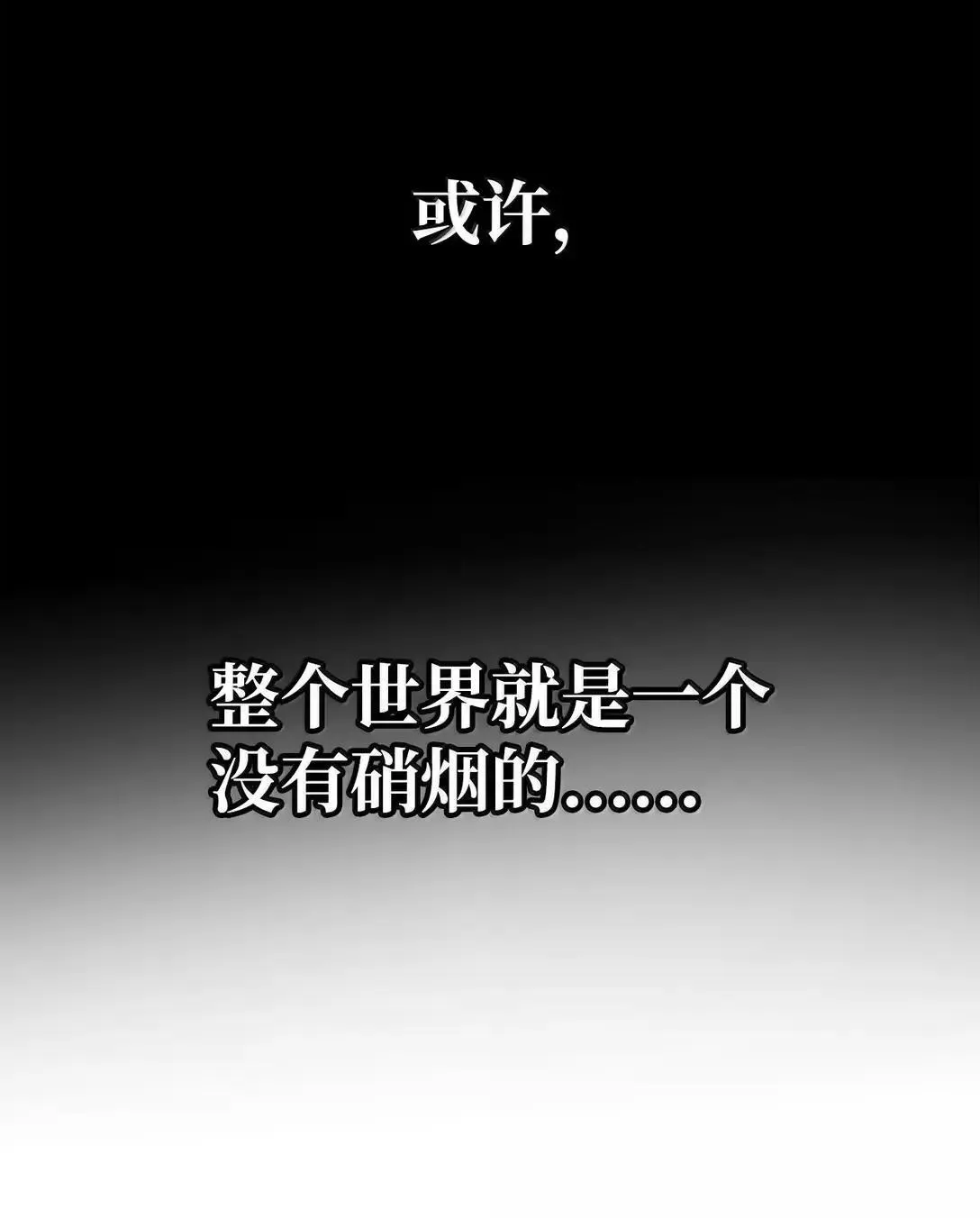 96 老熟人的礼物 第44页