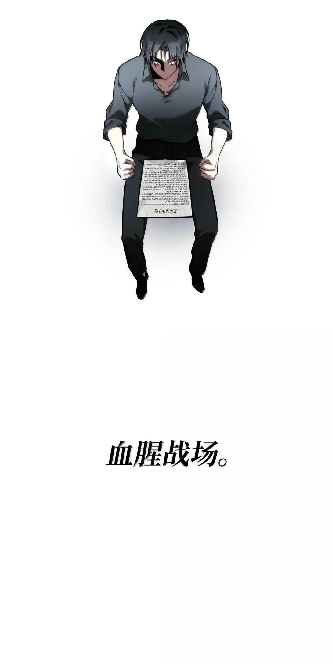 96 老熟人的礼物 第45页