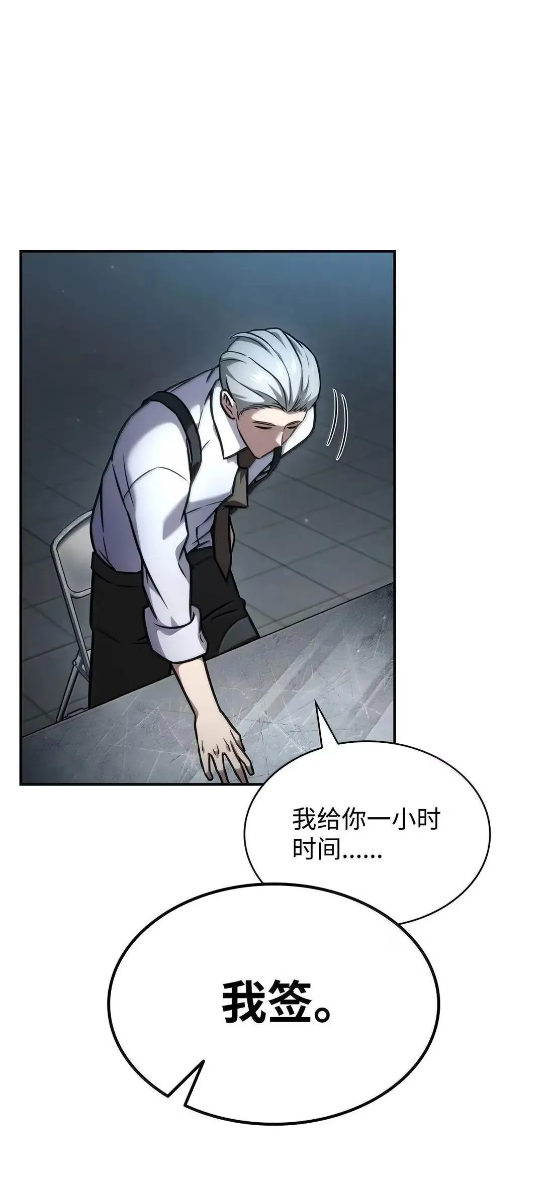 96 老熟人的礼物 第46页