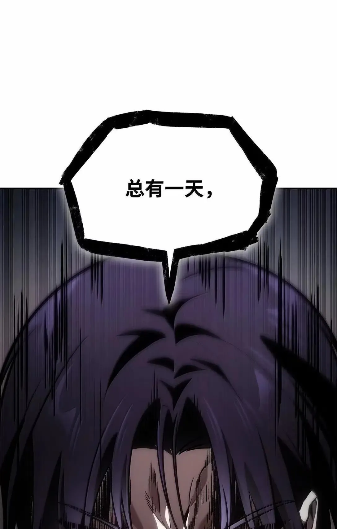 96 老熟人的礼物 第61页