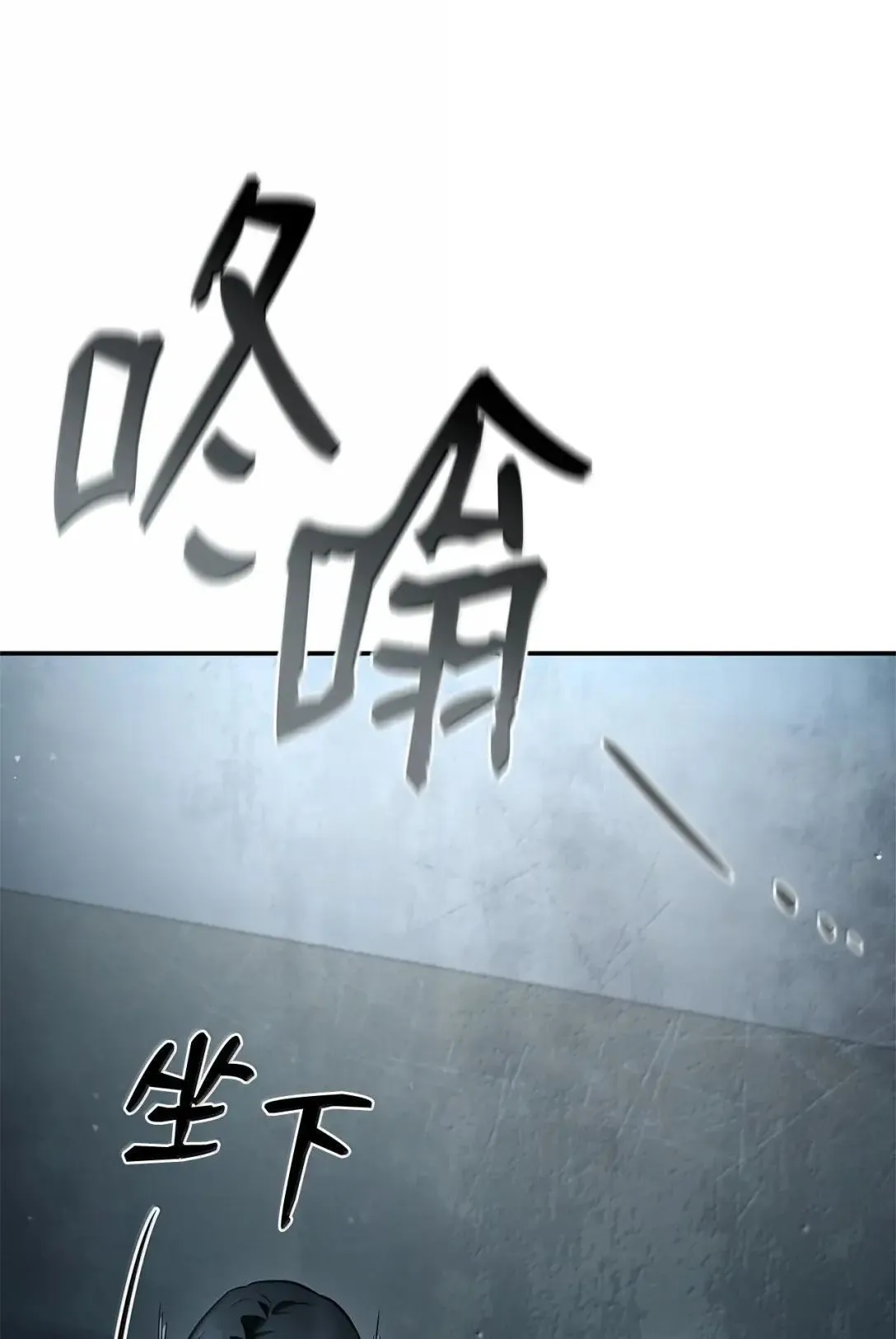 96 老熟人的礼物 第66页