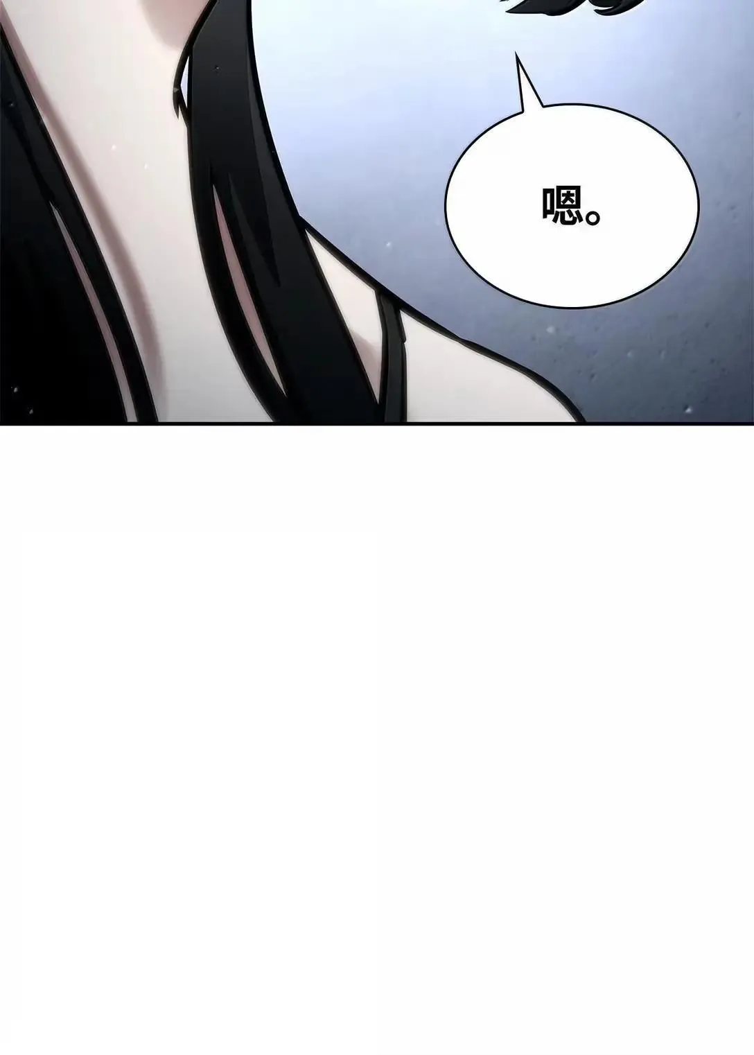 96 老熟人的礼物 第70页