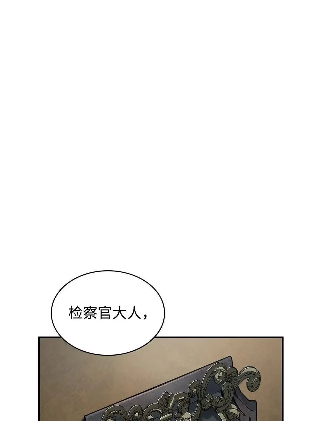 96 老熟人的礼物 第71页