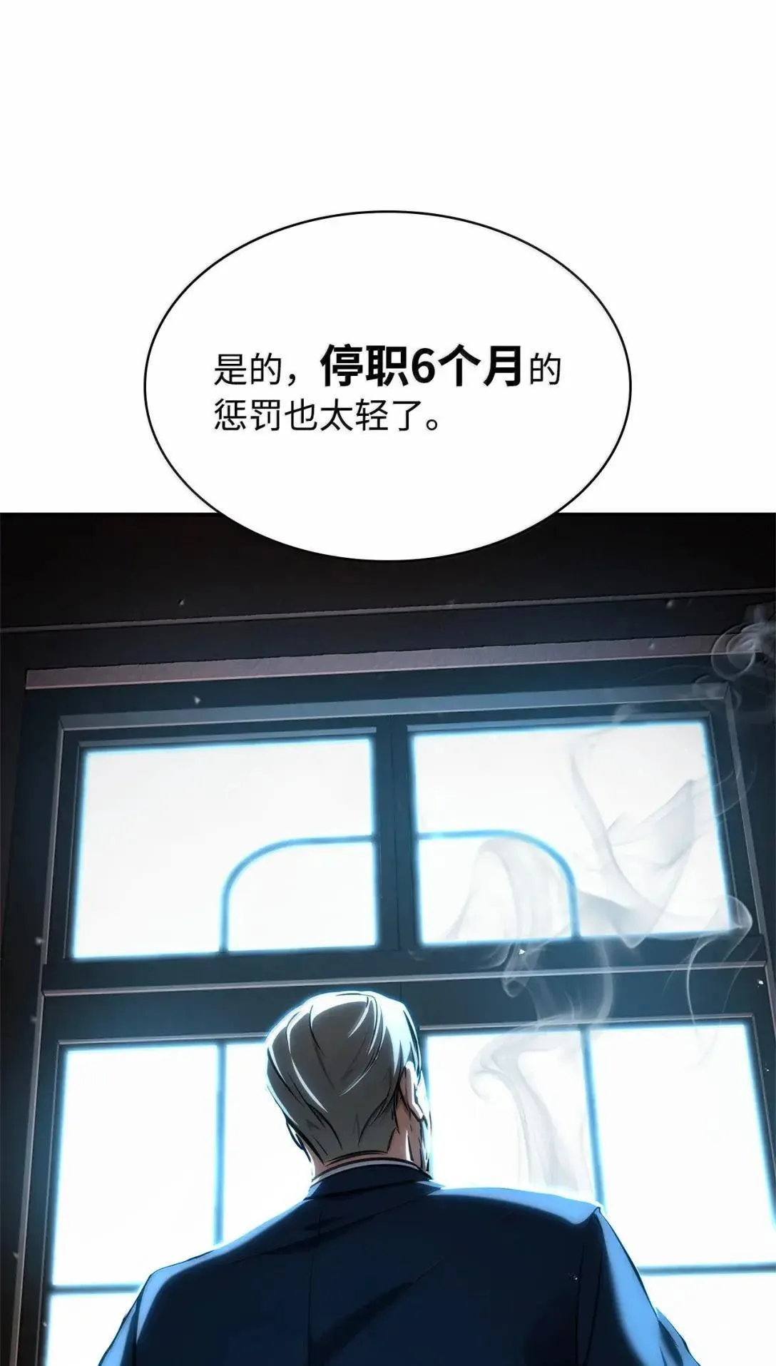96 老熟人的礼物 第76页