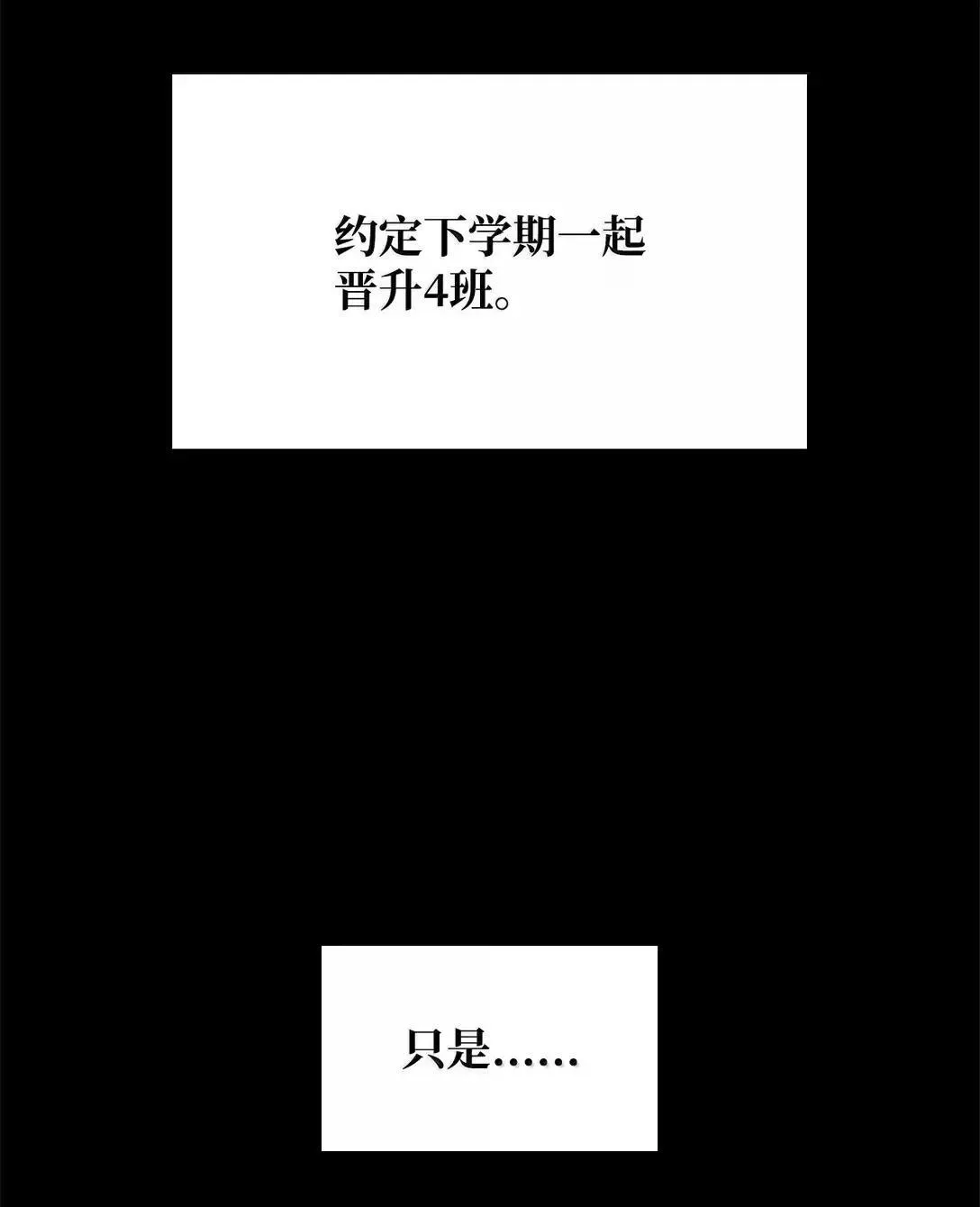 96 老熟人的礼物 第107页