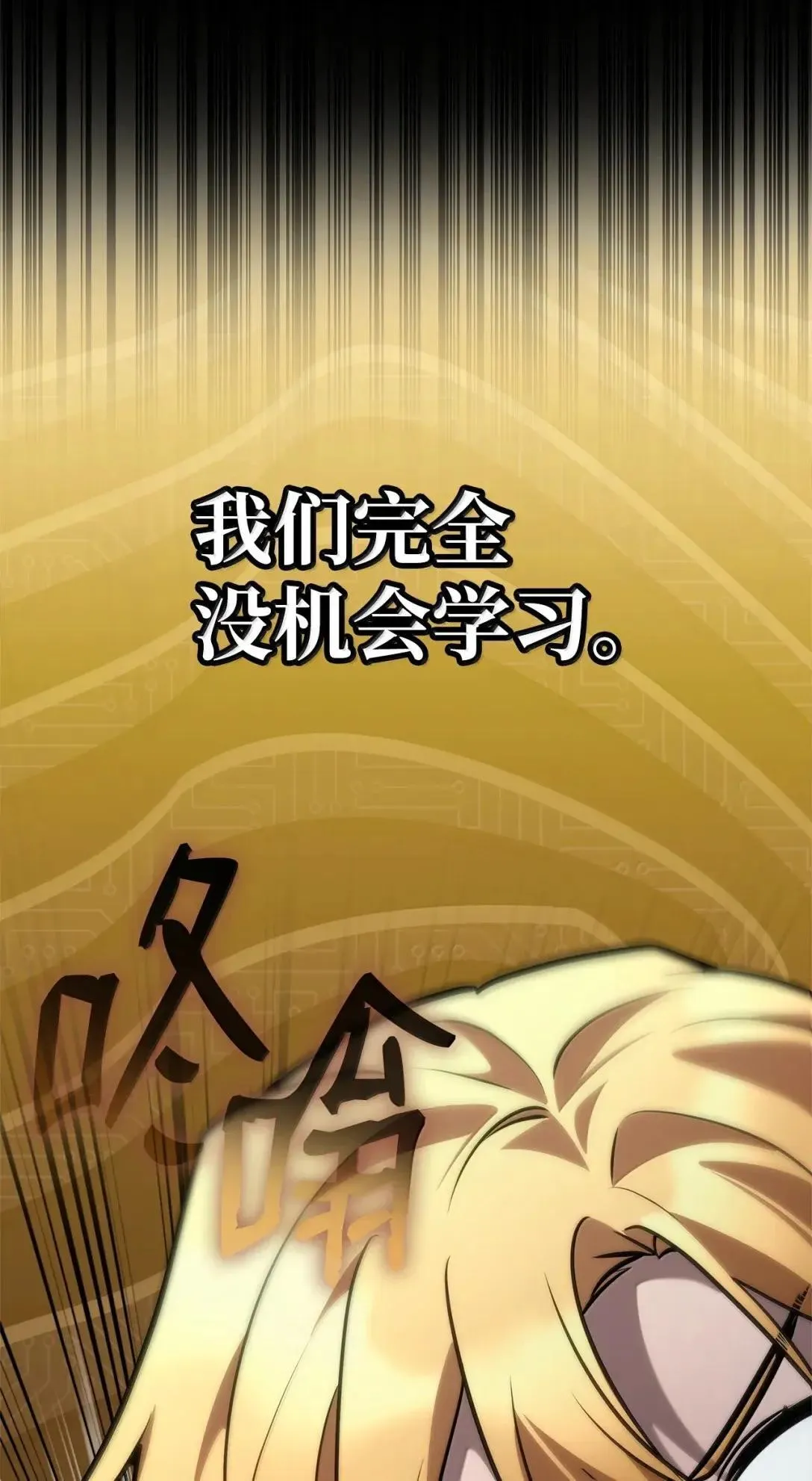 96 老熟人的礼物 第110页