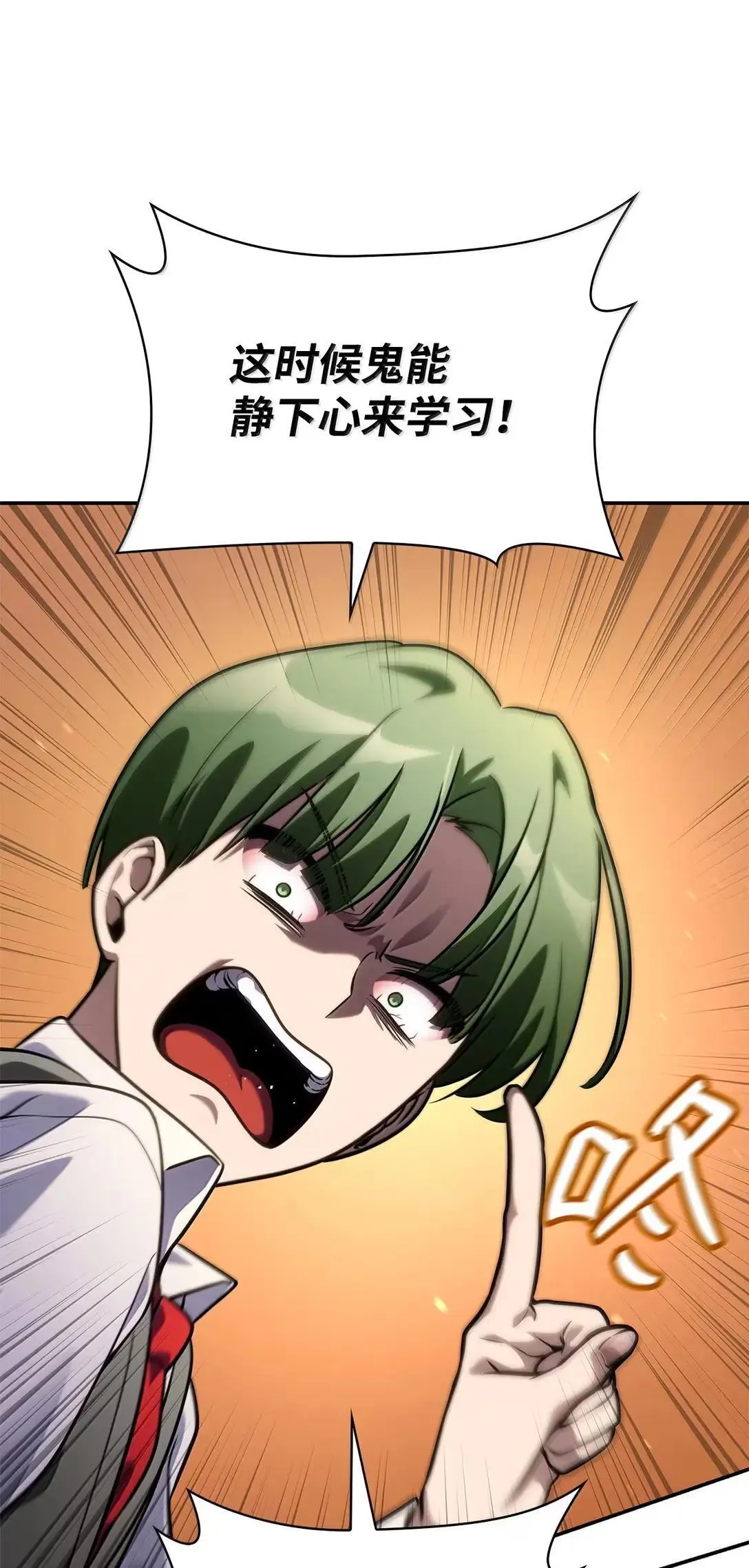 96 老熟人的礼物 第116页