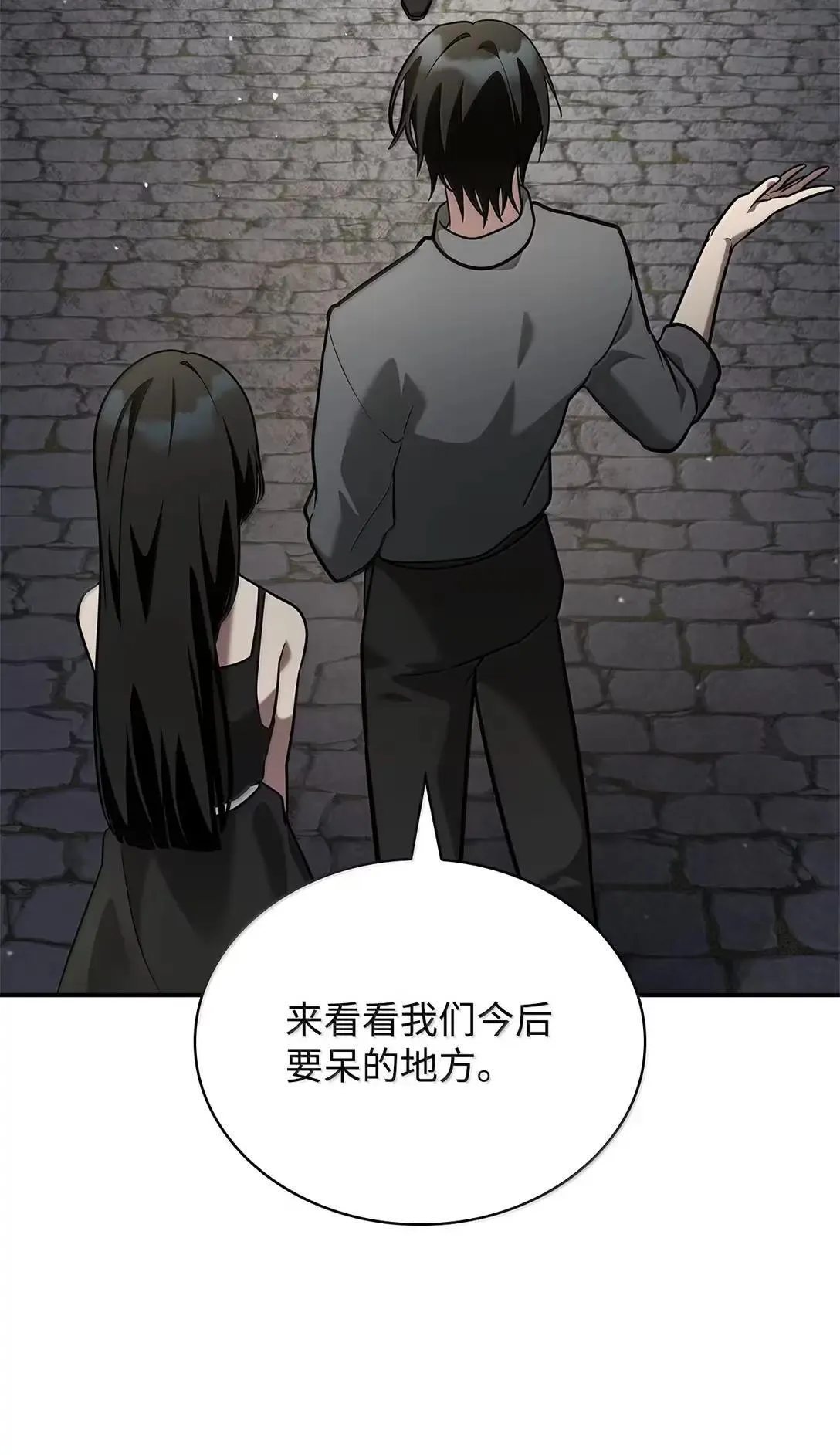 96 老熟人的礼物 第123页