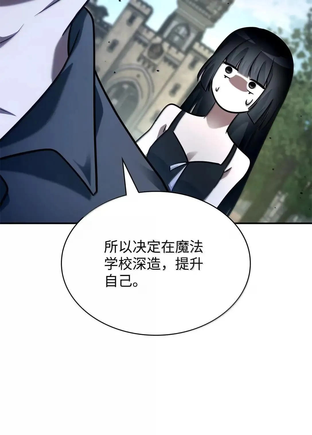 96 老熟人的礼物 第127页