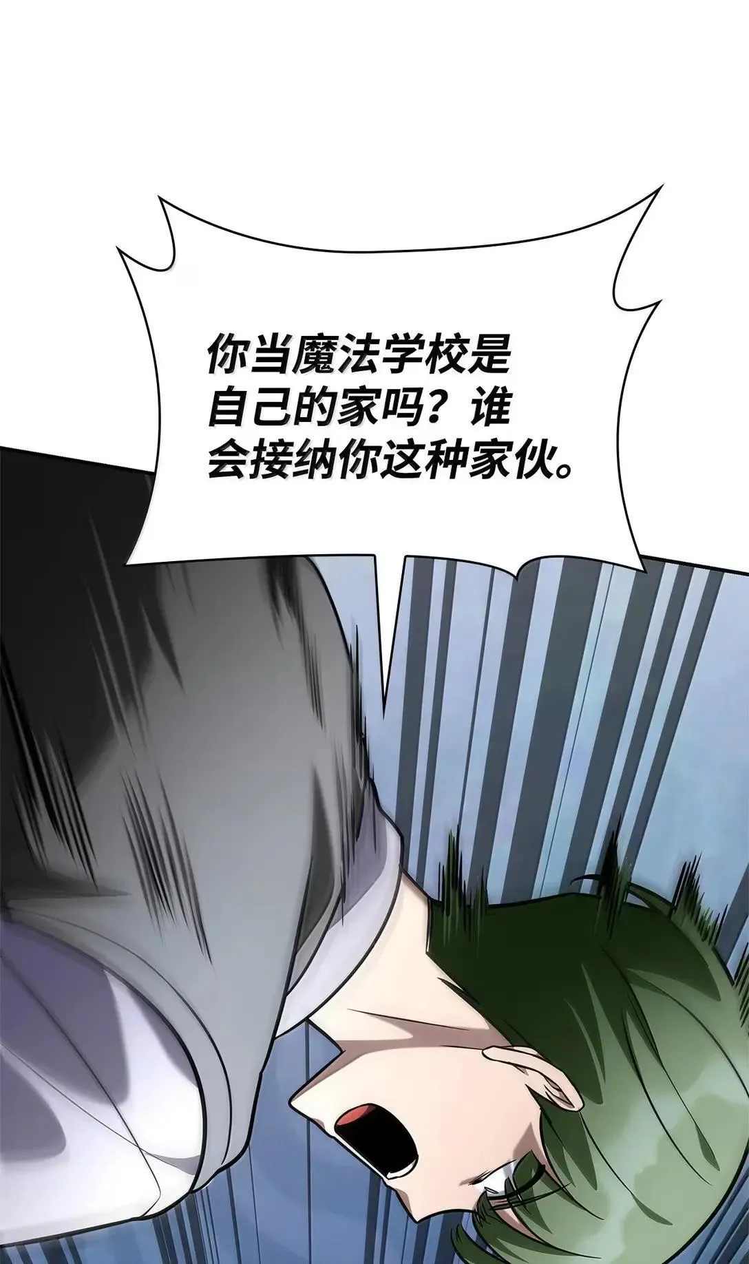 96 老熟人的礼物 第128页