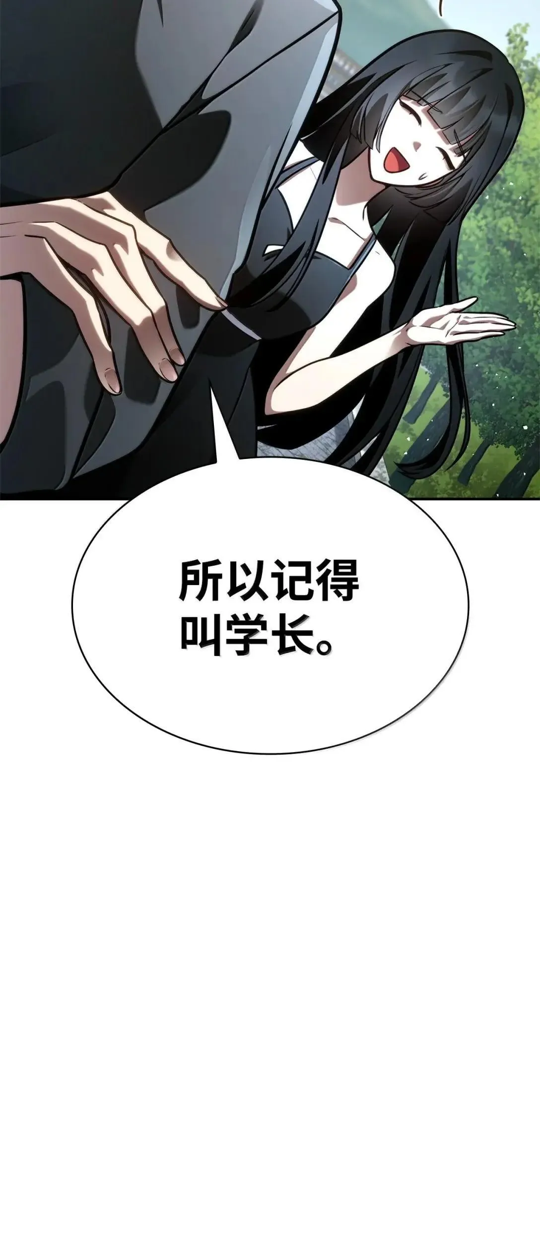 96 老熟人的礼物 第132页