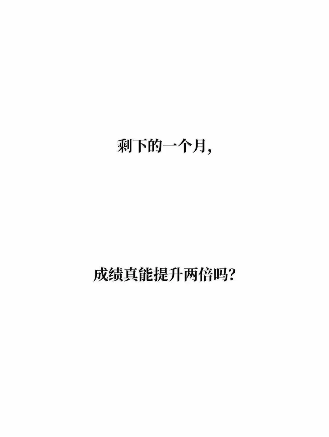 97 挑衅 第24页