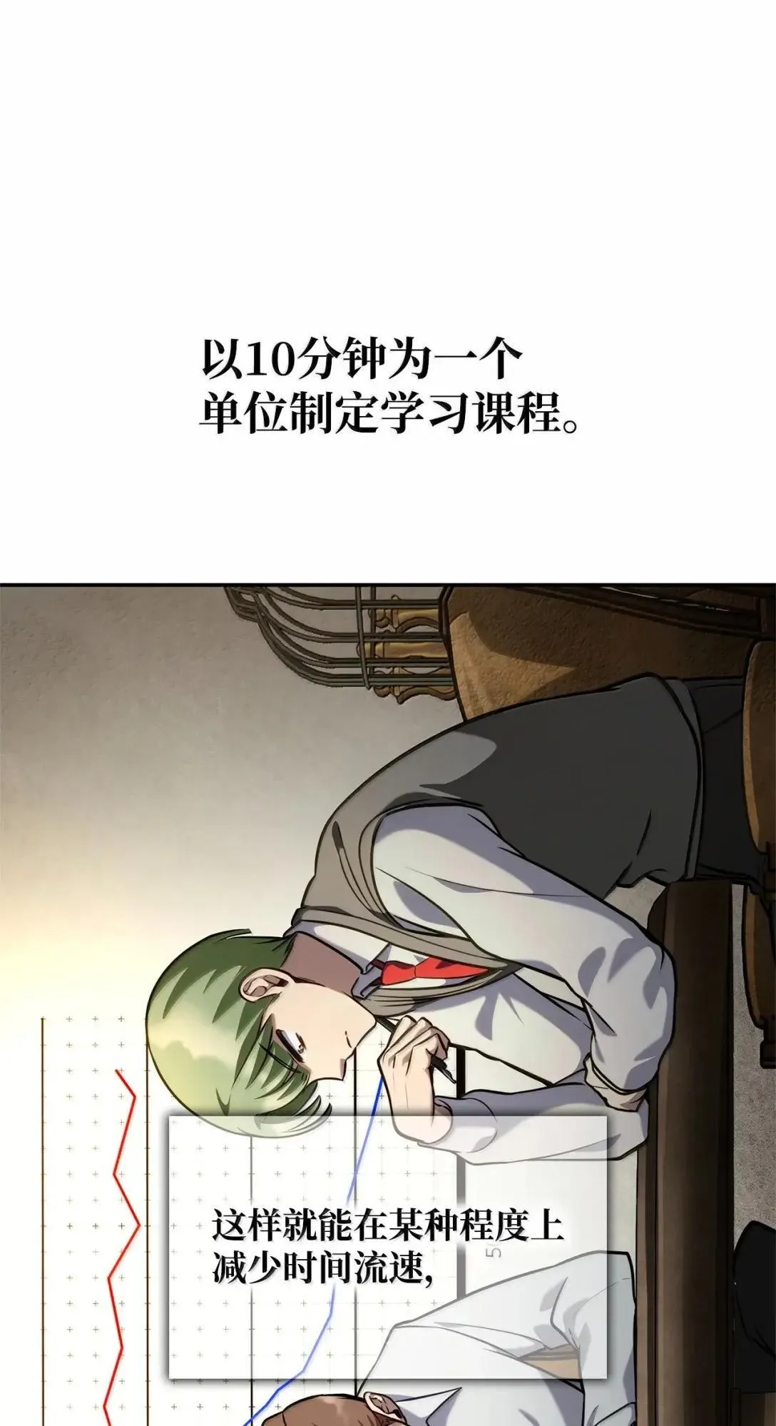 97 挑衅 第26页