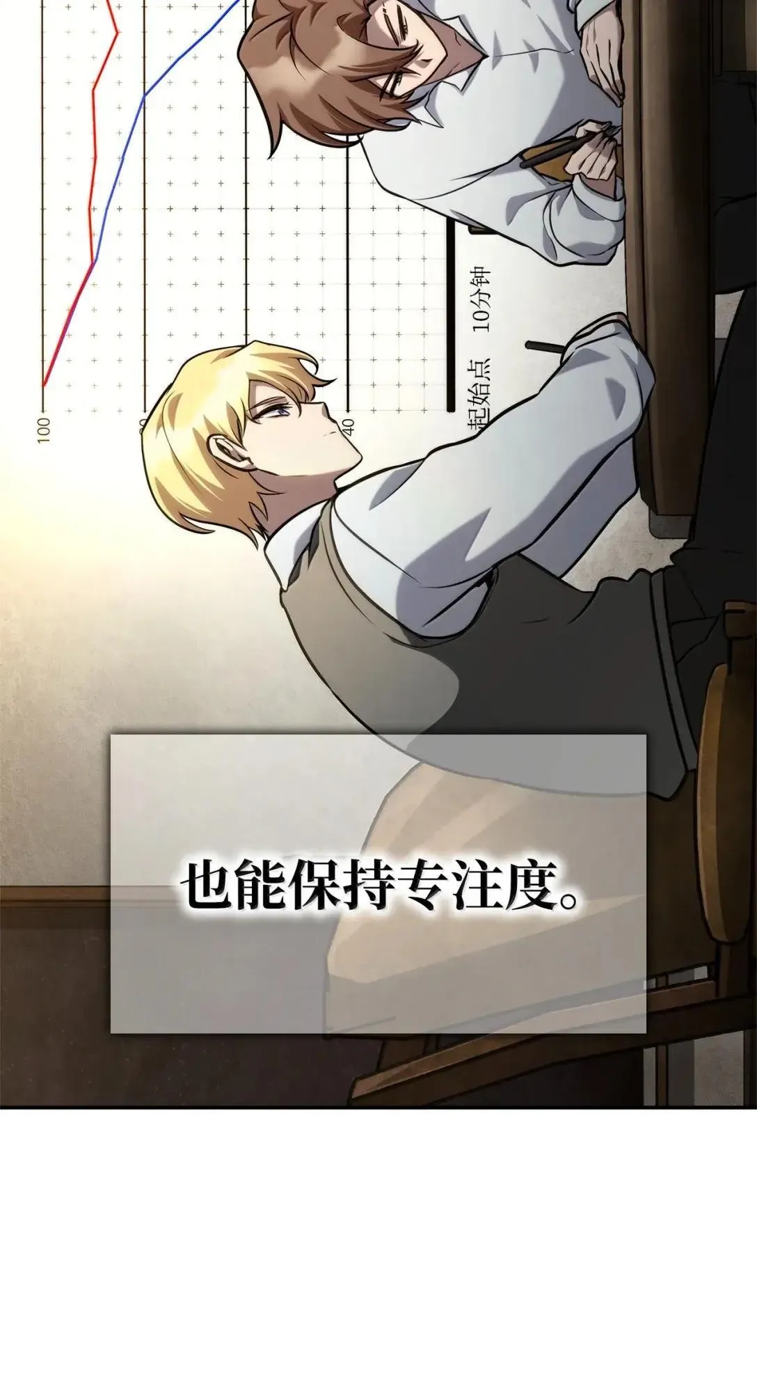 97 挑衅 第27页