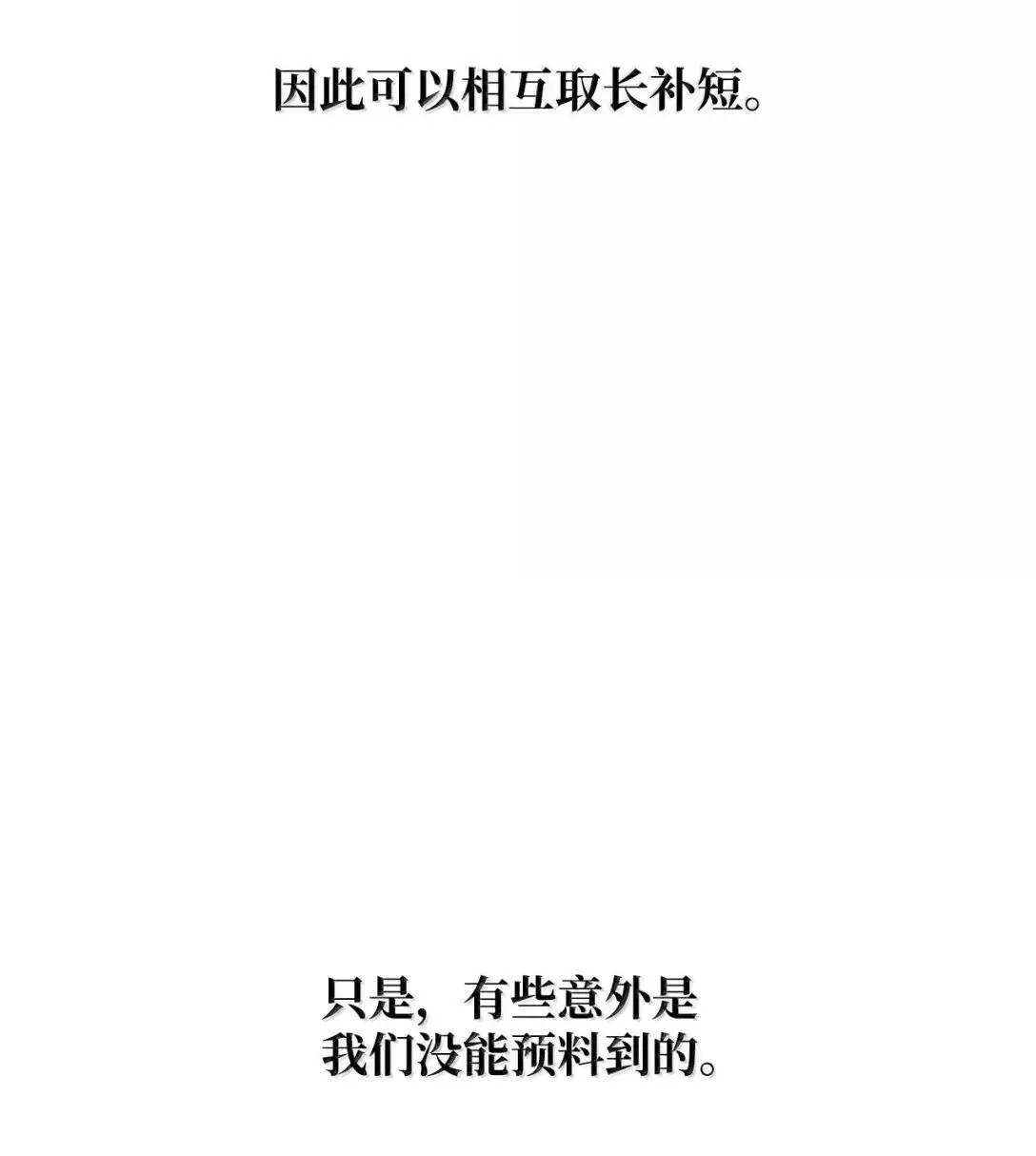 97 挑衅 第30页