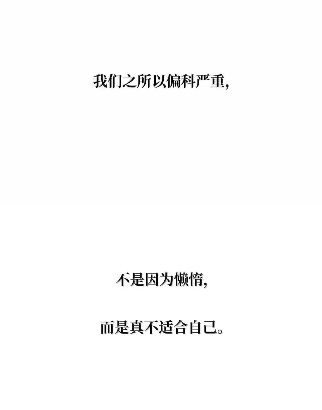 97 挑衅 第37页