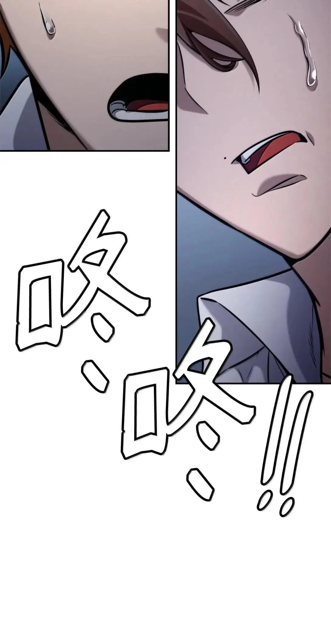97 挑衅 第40页