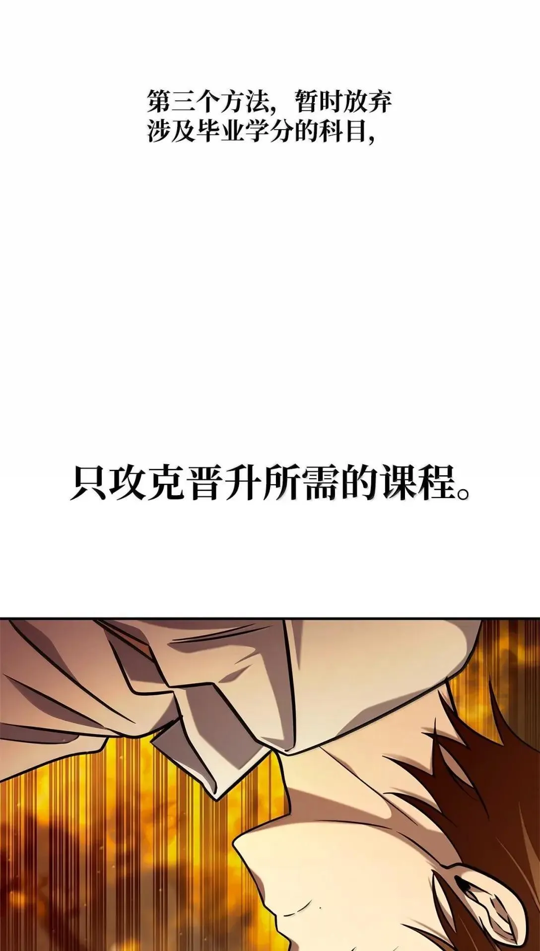 97 挑衅 第42页