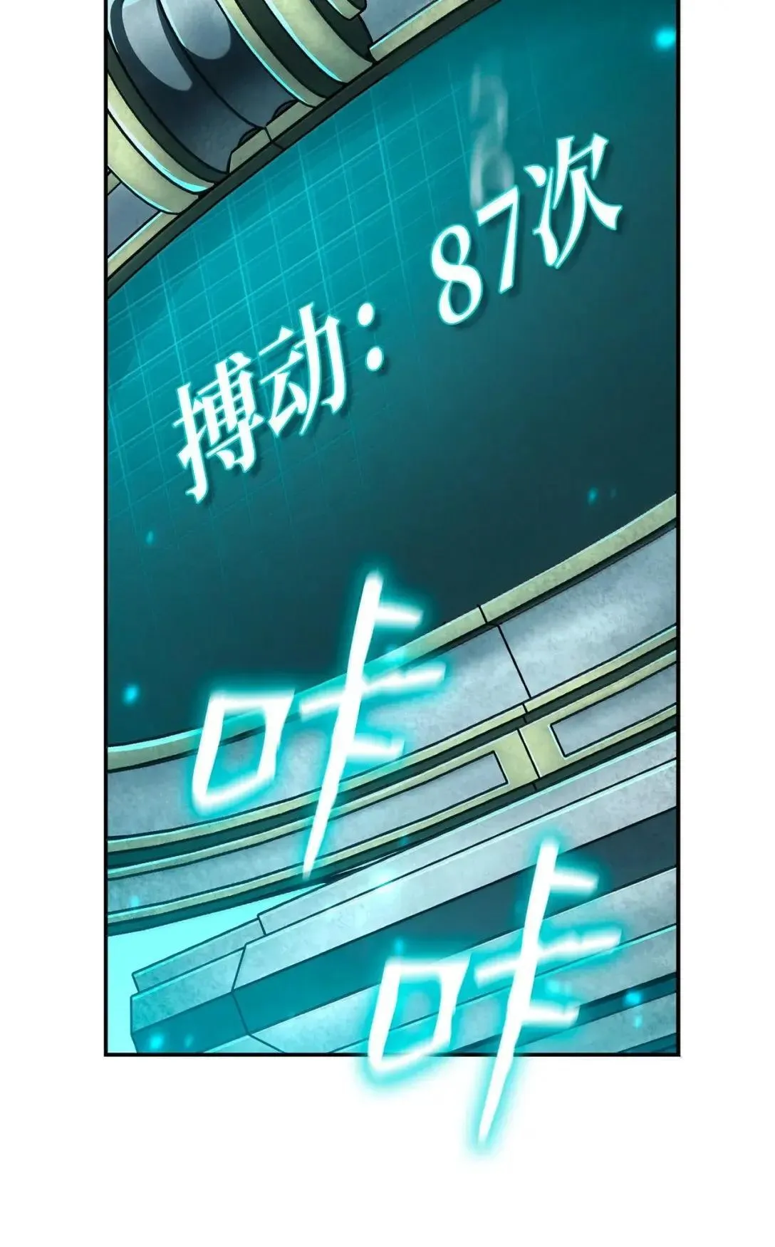 97 挑衅 第48页