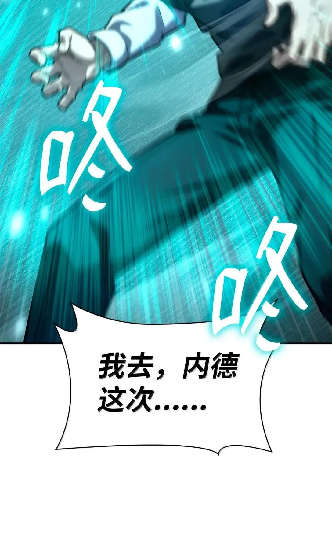 97 挑衅 第51页