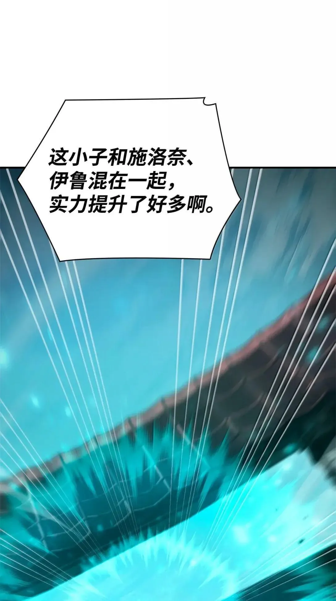 97 挑衅 第52页