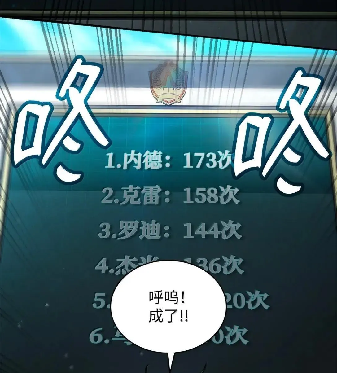 97 挑衅 第56页