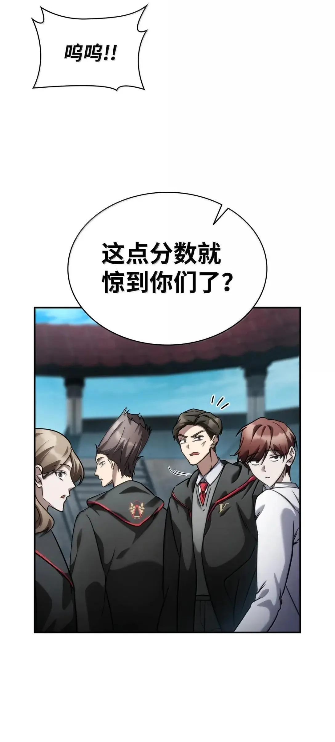 97 挑衅 第63页