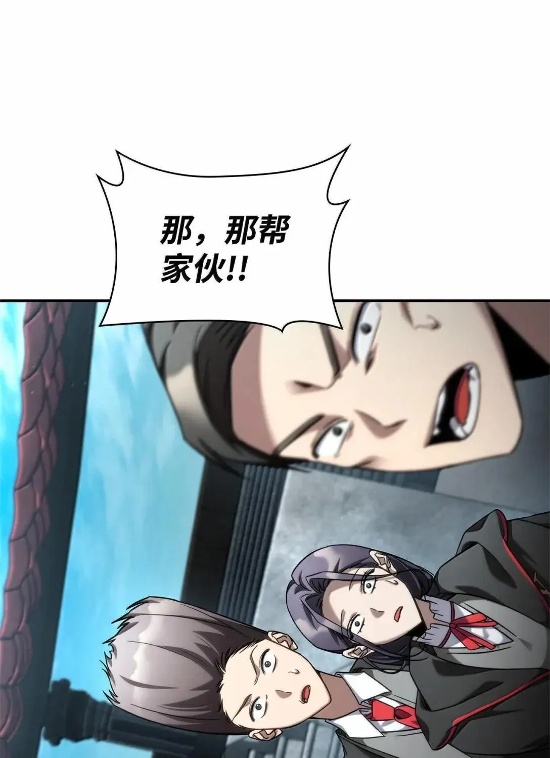 97 挑衅 第66页