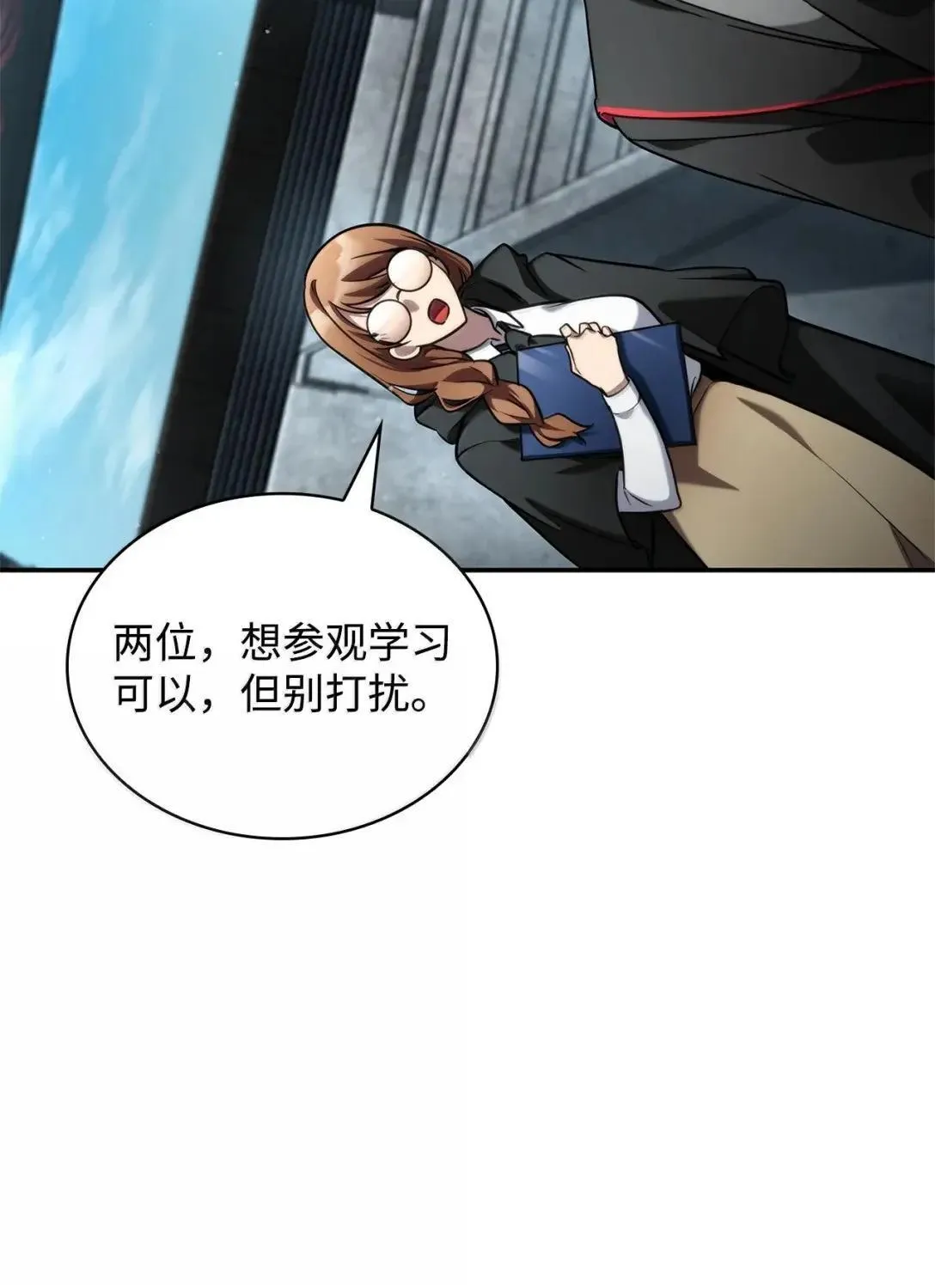 97 挑衅 第67页
