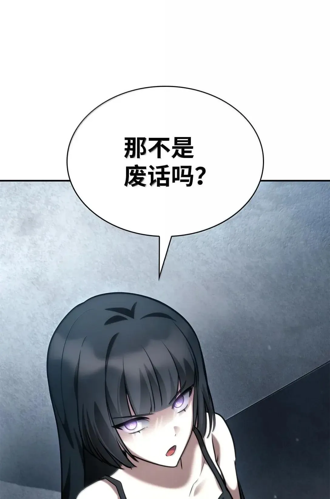 97 挑衅 第72页