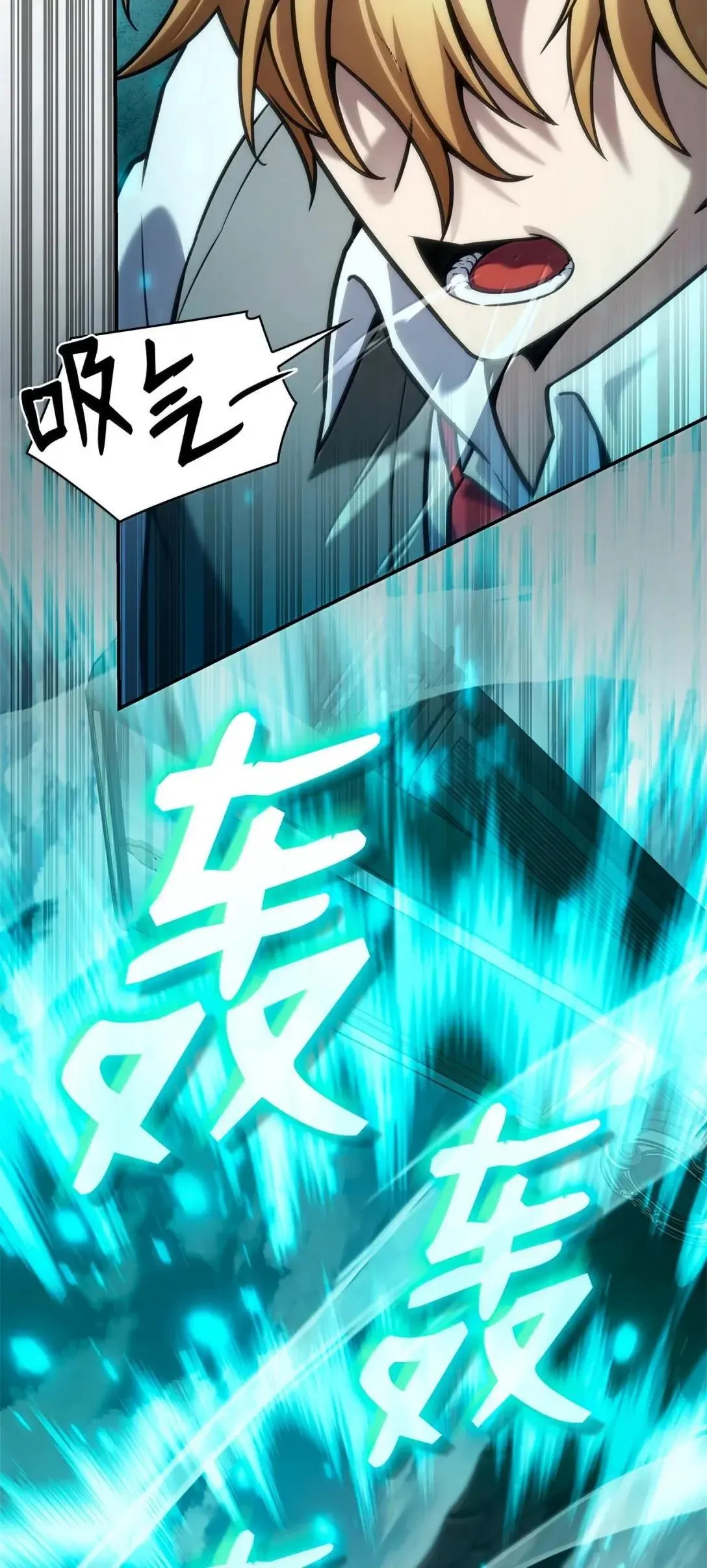 97 挑衅 第83页