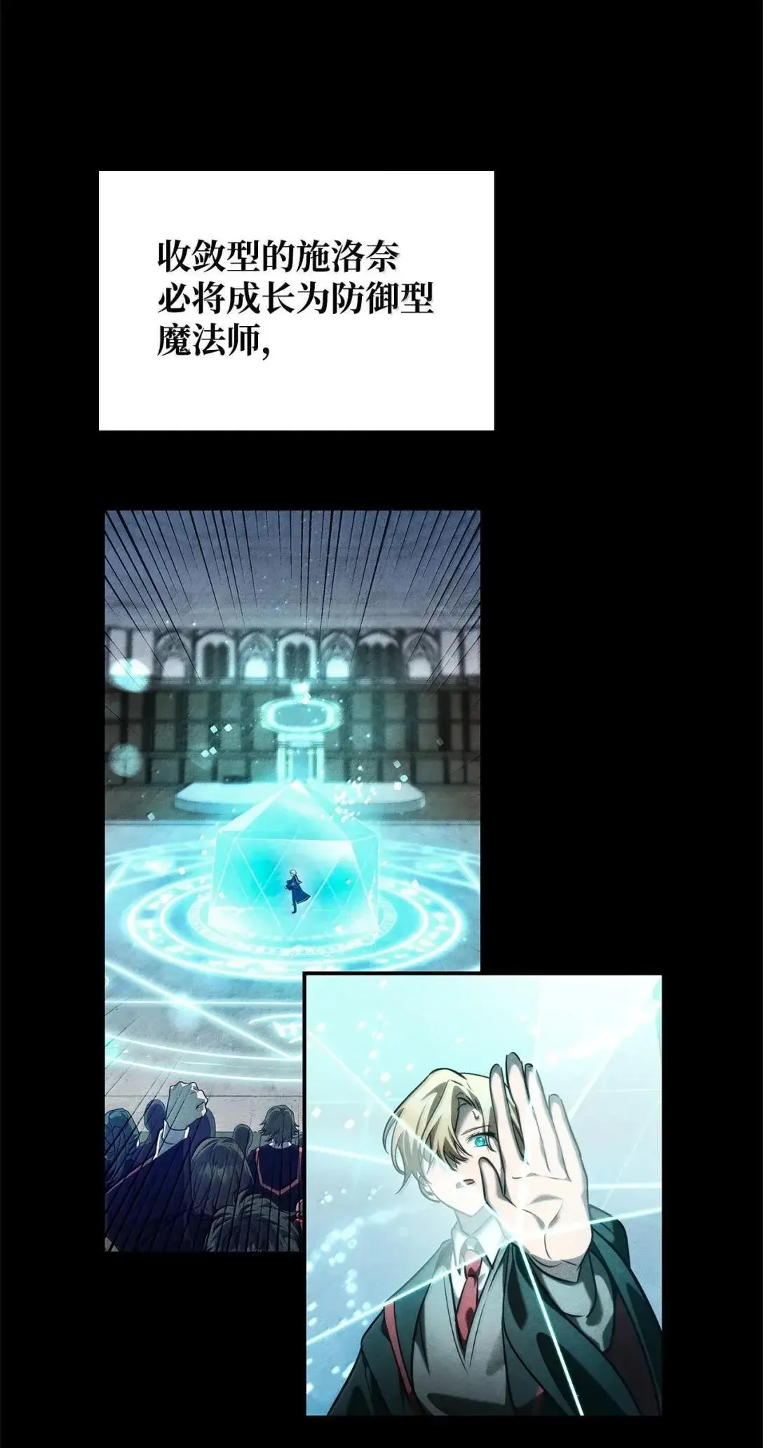 97 挑衅 第95页