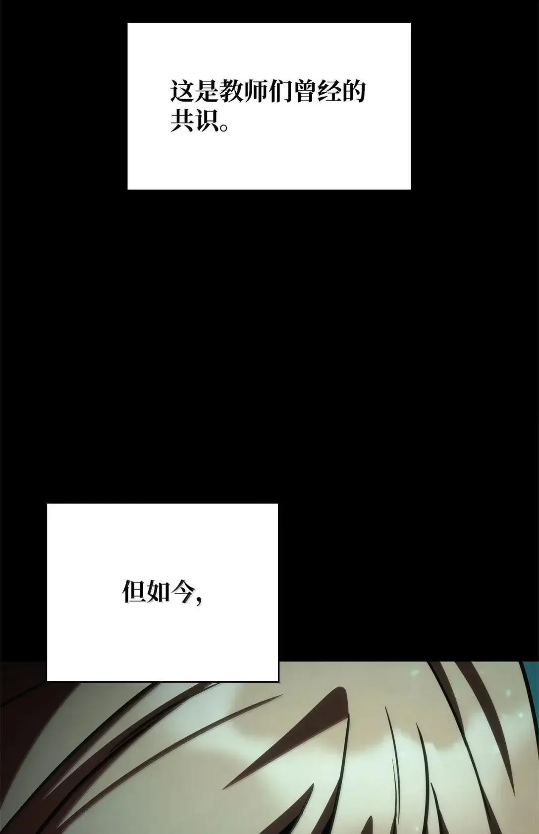97 挑衅 第96页