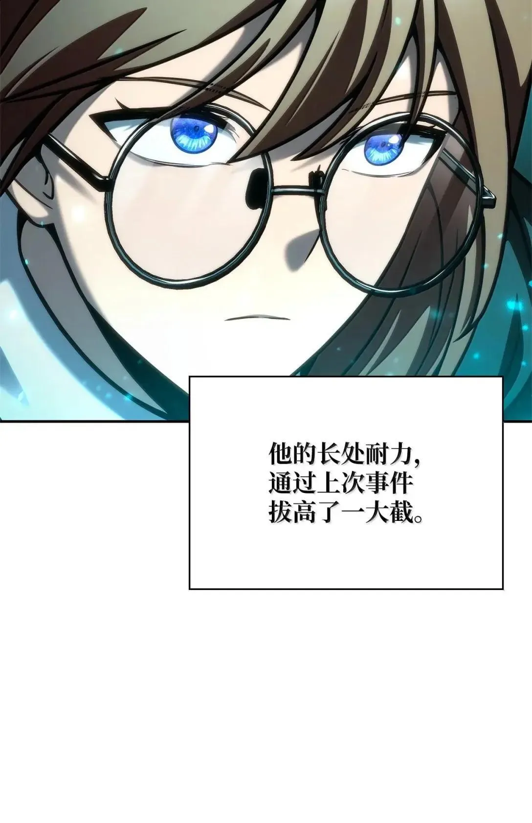 97 挑衅 第97页