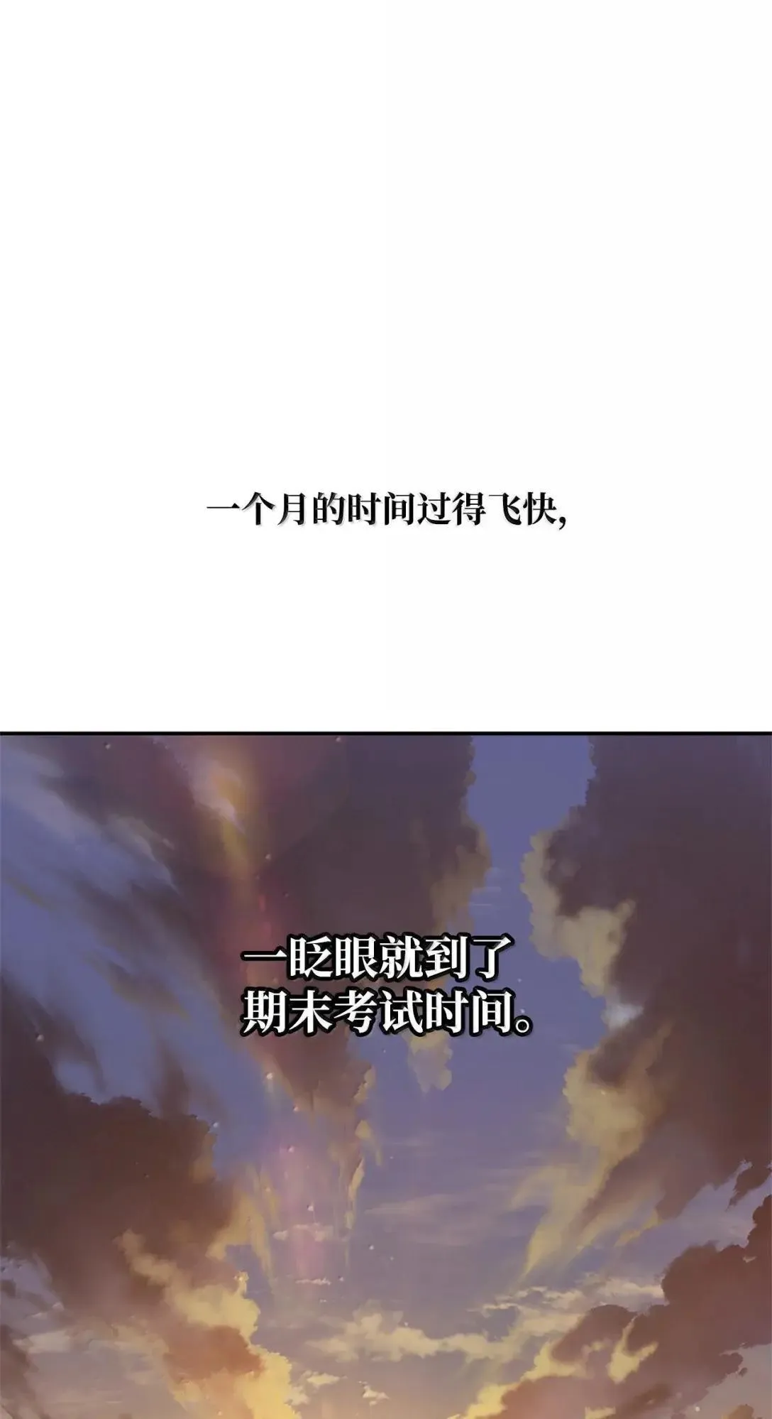 98 考试开始 第36页