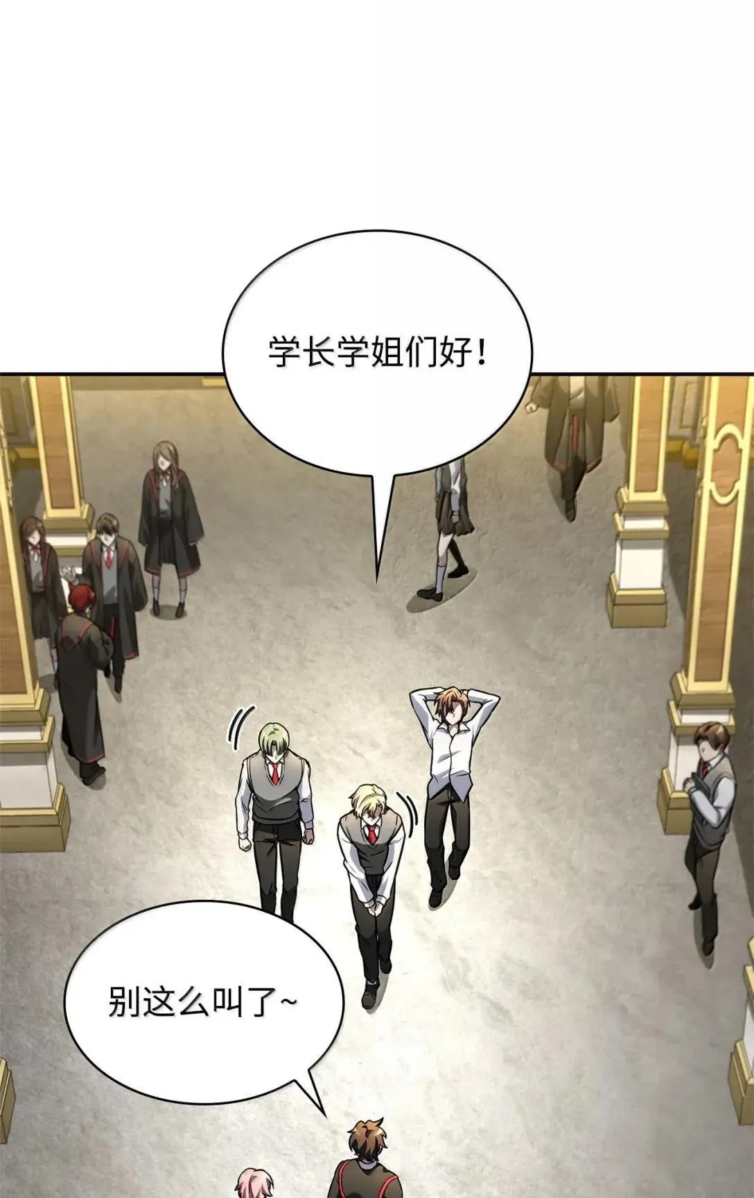 98 考试开始 第39页