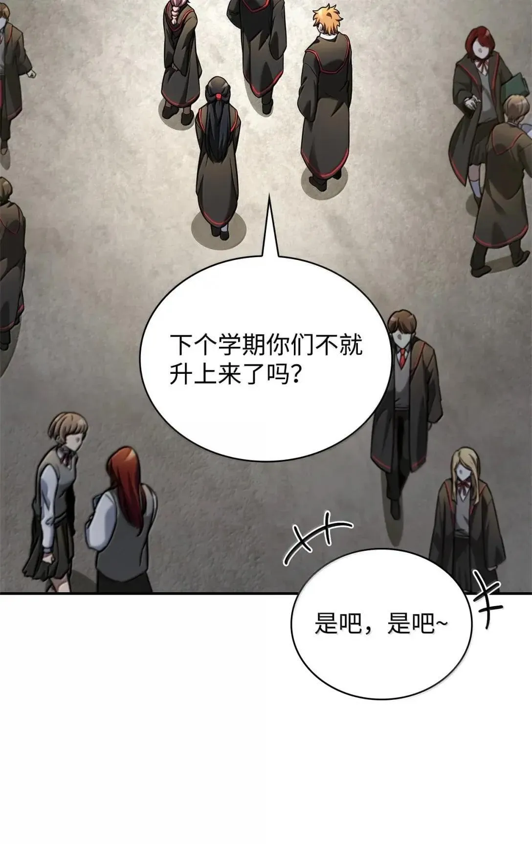 98 考试开始 第40页