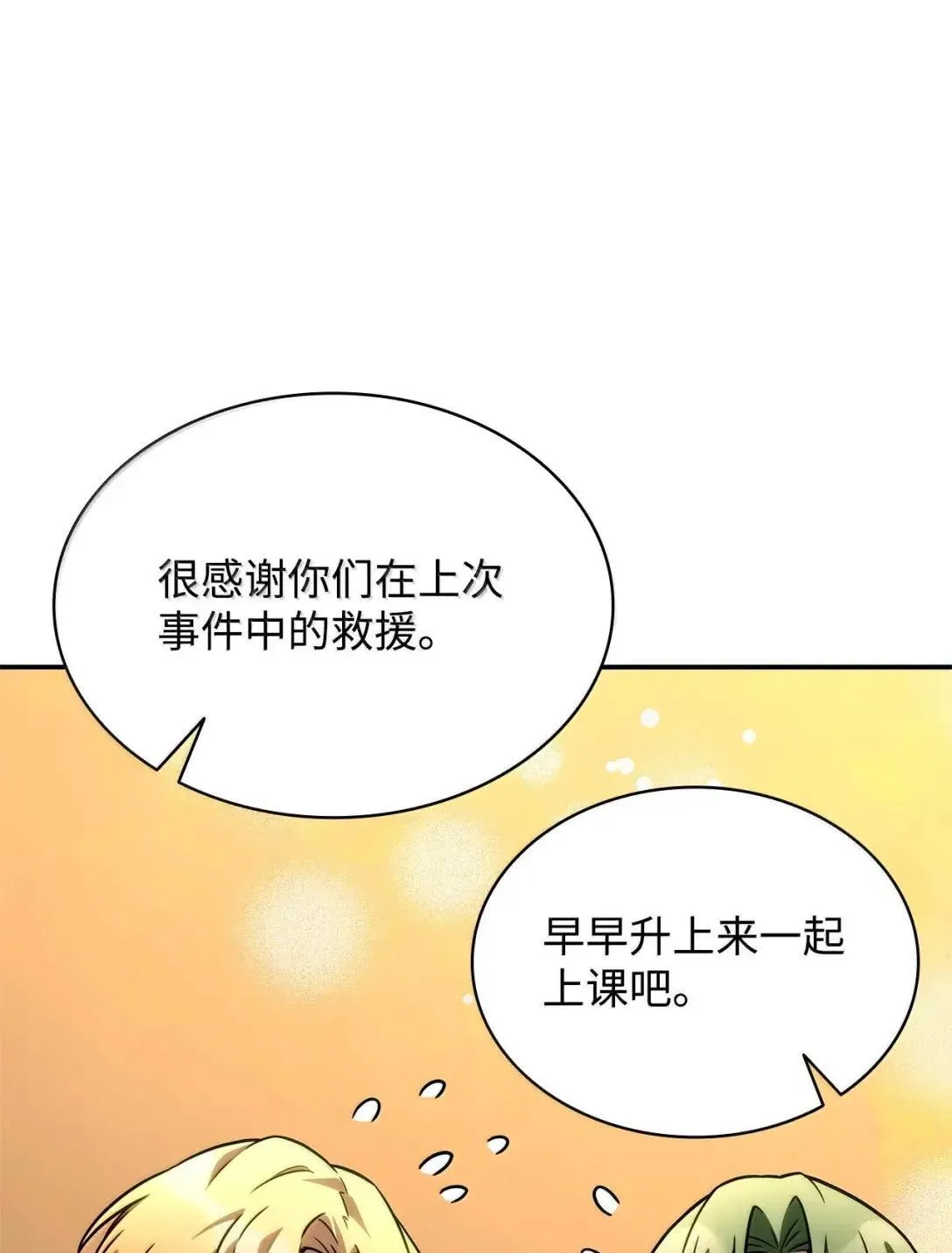 98 考试开始 第42页