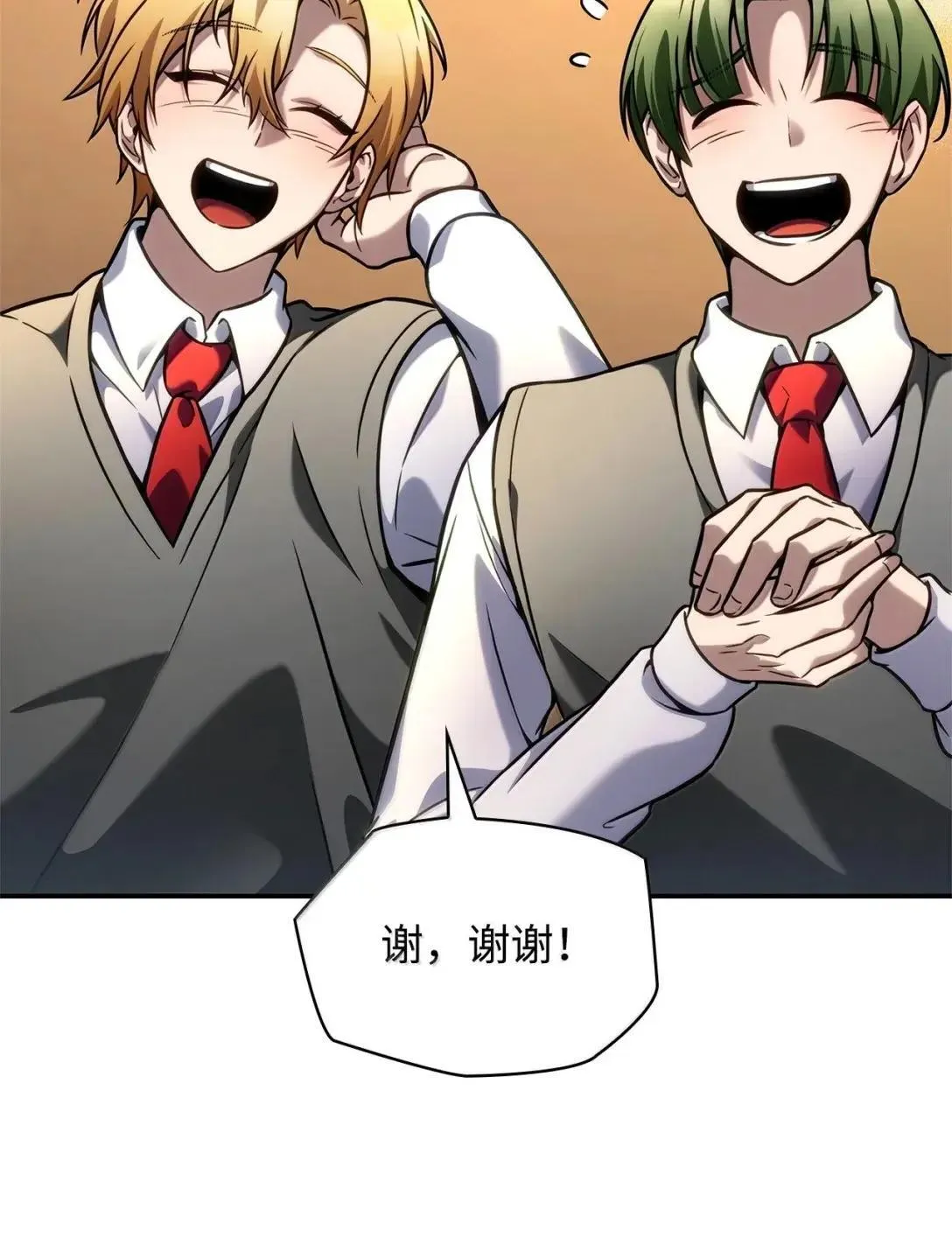 98 考试开始 第43页
