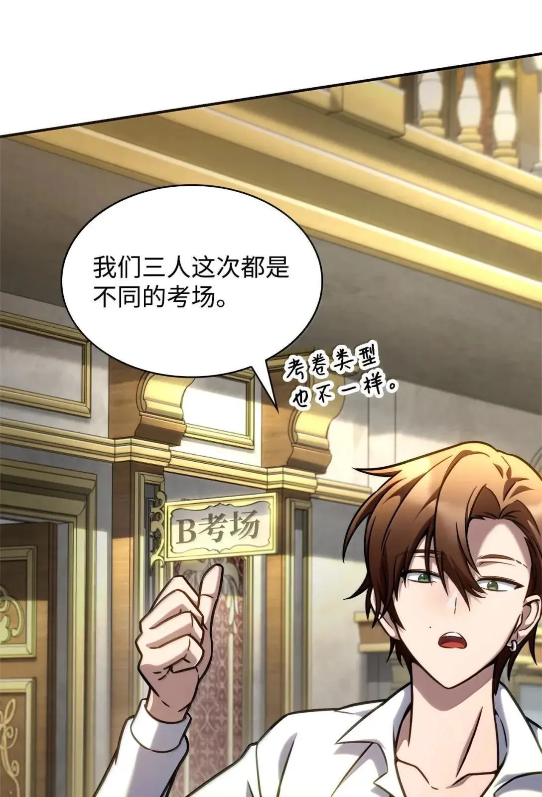 98 考试开始 第46页